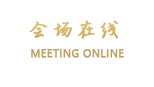 丽江福祥客栈